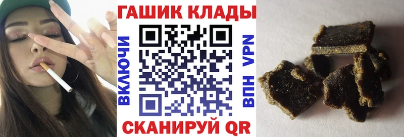 Какие есть наркотики Калининград СОЛЬ Гашиш Канабис