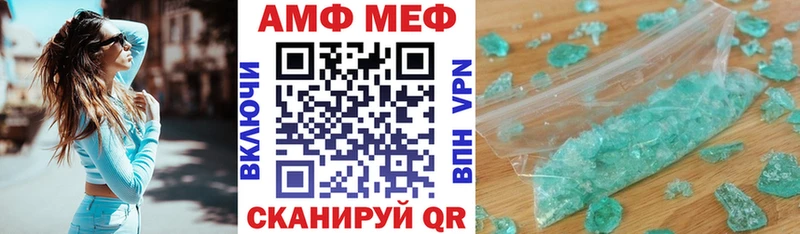 купить  сайты  Калининград  Amphetamine 98% 