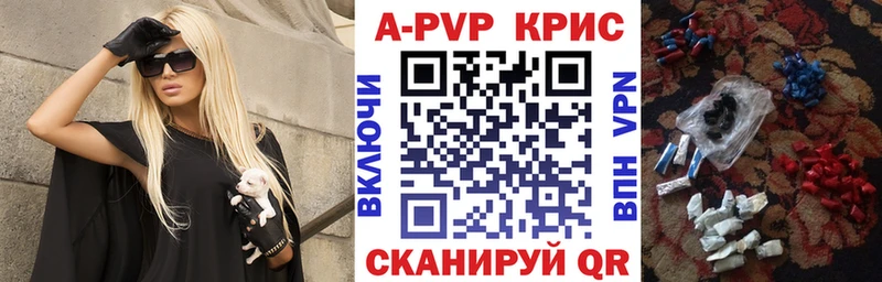 это формула  Калининград  А ПВП СК КРИС 