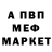 Кетамин VHQ Asem sakenovna