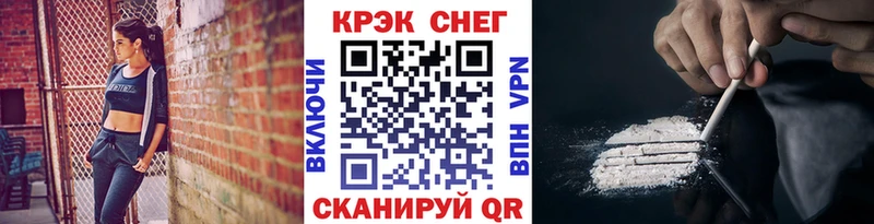 COCAIN Fish Scale Калининград