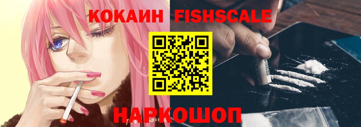 COCAIN Колумбийский  COCAIN  Калининград 
