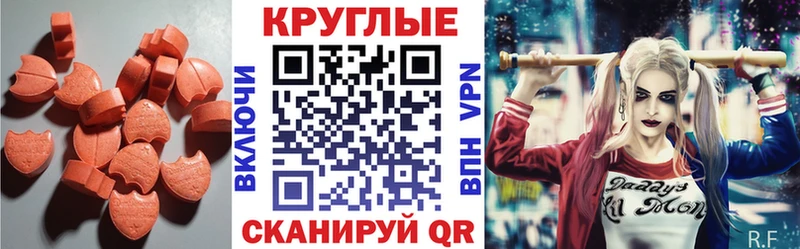 гидра ССЫЛКА  Калининград  ЭКСТАЗИ VHQ 