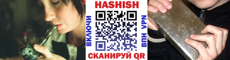 ГАШ hashish Калининград