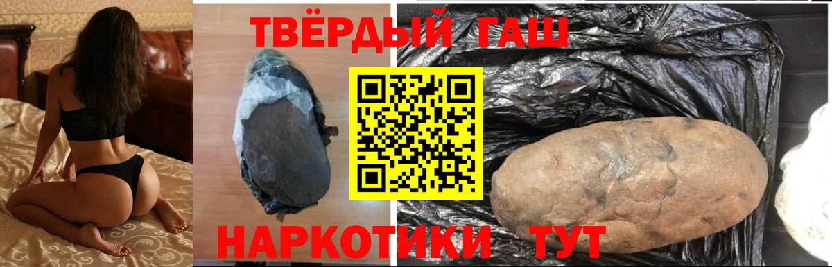 ГАШИШ VHQ Калининград