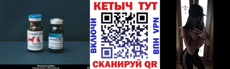 магазин продажи наркотиков  Калининград  Кетамин ketamine 