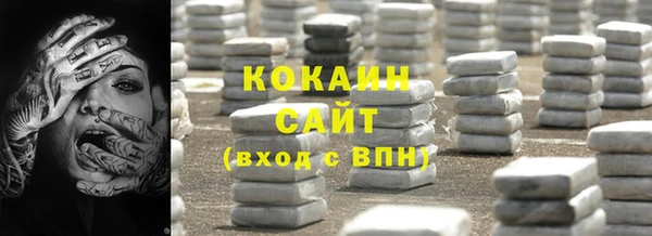 каннабис Медногорск