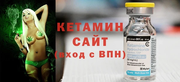бутик Михайловск