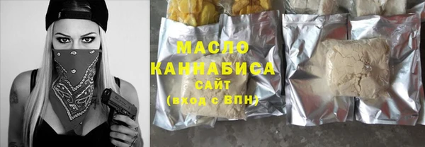 дмт Валдай