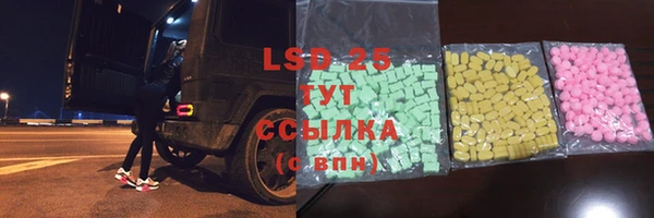 каннабис Медногорск
