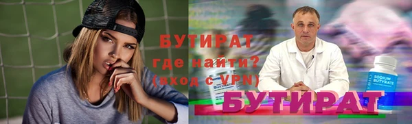 гидропоника Бутурлиновка