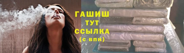 каннабис Медногорск