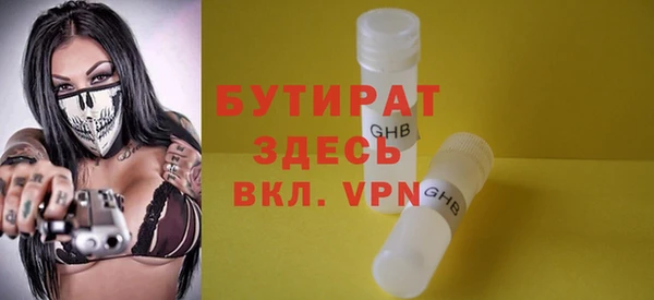 гашиш Арсеньев