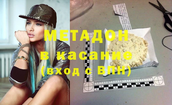 не бодяженный Михайловка