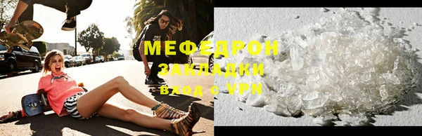 каннабис Медногорск