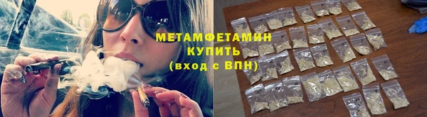 экстази Майский