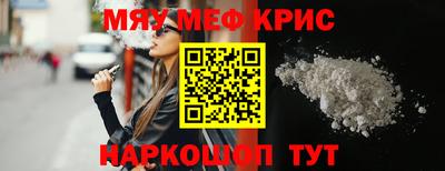 а пвп мука Апрелевка