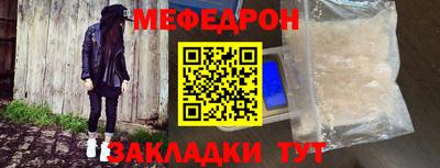 а пвп мука Апрелевка