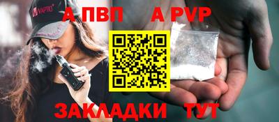 мяу мяу кристалл Жуковский