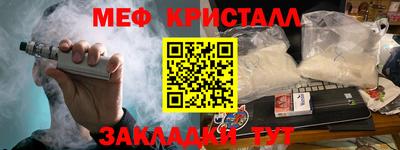 крисы Заводоуковск