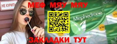 крисы Заводоуковск