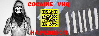 мяу мяу кристалл Жуковский