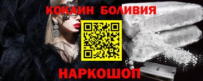 спайс Апшеронск