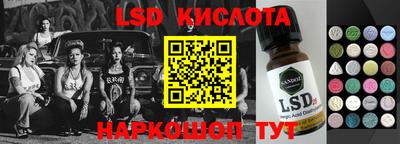 крисы Заводоуковск