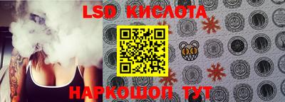мяу мяу кристалл Жуковский
