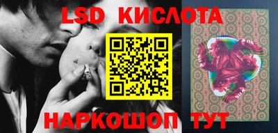 мяу мяу кристалл Жуковский