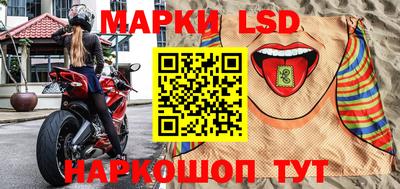 мяу мяу кристалл Жуковский
