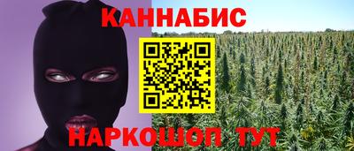мяу мяу кристалл Жуковский