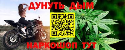 спайс Апшеронск