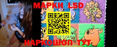 соль курить ск Лесосибирск