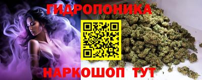 спайс Апшеронск