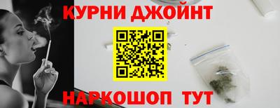 мяу мяу кристалл Жуковский