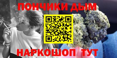 мяу мяу кристалл Жуковский