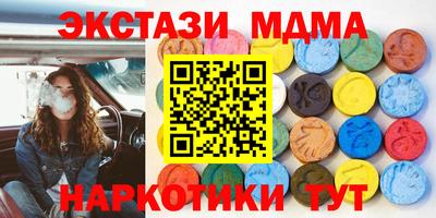 крисы Заводоуковск