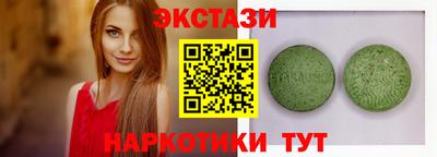 ECSTASY Заволжье