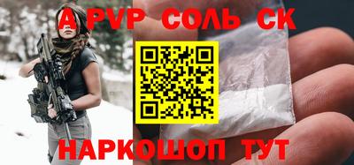 мяу мяу кристалл Жуковский