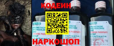 мяу мяу кристалл Жуковский