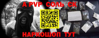 мяу мяу кристалл Жуковский
