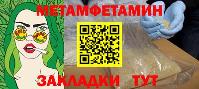 а пвп мука Апрелевка