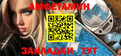 мяу мяу кристалл Жуковский