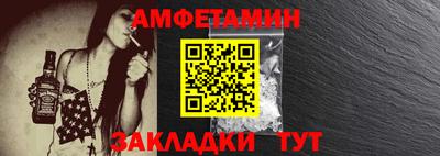 мяу мяу кристалл Жуковский