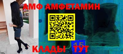 а пвп мука Апрелевка