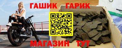 крисы Заводоуковск