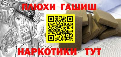 каннабис Аргун