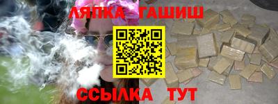 спайс Апшеронск