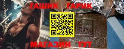 спайс Апшеронск